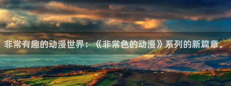 httpswww.禁漫天堂